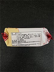 三立製菓 クックダッセホワイトチョコレート ７枚入 (JAN: 4901830347654 3)