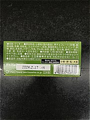 三立製菓 ｸｯｸﾀﾞｯｾ　抹茶ﾁｮｺ 12枚入 (JAN: 4901830348170 5)
