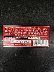 三立製菓 ｸｯｸﾀﾞｯｾ　ﾎﾜｲﾄﾁｮｺﾚｰﾄ 12枚入 (JAN: 4901830351743 5)