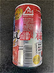 サッポロ 男梅ｻﾜｰ梅つぶし350ml 350 (JAN: 4901880200763 1)