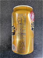 サッポロ 麦とホップ350ml 350 (JAN: 4901880200985 1)