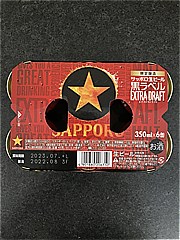 サッポロ 黒ﾗﾍﾞﾙEXﾄﾞﾗﾌﾄ350ml6缶ﾊﾟｯｸ 350X6 (JAN: 4901880206710 2)