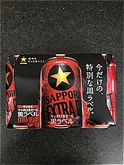 サッポロ 黒ﾗﾍﾞﾙEXﾄﾞﾗﾌﾄ350ml6缶ﾊﾟｯｸ 350X6 (JAN: 4901880206710 3)
