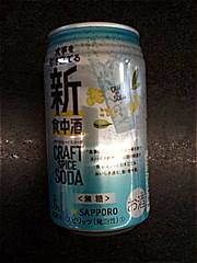  ｸﾗﾌﾄｽﾊﾟｲｽｿｰﾀﾞ350ml 350 (JAN: 4901880209803 1)