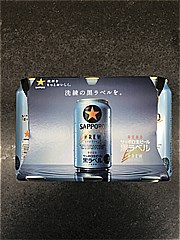  黒ﾗﾍﾞﾙｴｸｽﾄﾗﾌﾞﾘｭｰ350ml6缶ﾊﾟｯｸ 350X6 (JAN: 4901880211141)