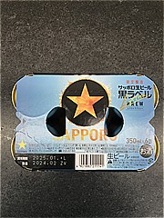  黒ﾗﾍﾞﾙｴｸｽﾄﾗﾌﾞﾘｭｰ350ml6缶ﾊﾟｯｸ 350X6 (JAN: 4901880211141 2)