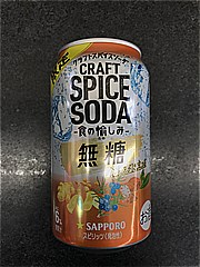  ｸﾗﾌﾄｽﾊﾟｲｽ食の愉しみ350ml 350 (JAN: 4901880212971 3)