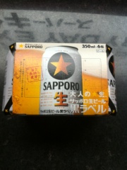 サッポロ 黒ラベル３５０ｍｌ６缶パック ３５０ｍｌＸ６ (JAN: 4901880851392)