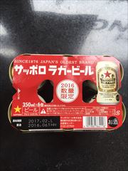サッポロ ｻｯﾎﾟﾛﾗｶﾞｰ350ml6缶ﾊﾟｯｸ 350X6 (JAN: 4901880864118 1)