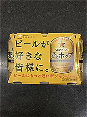 サッポロ 麦とホップ　缶 ３５０ｍｌ×６ (JAN: 4901880894252)