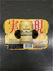 サッポロ 麦とホップ　缶 ３５０ｍｌ×６ (JAN: 4901880894252 1)