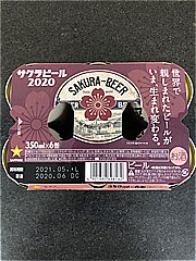 サッポロ ｻｸﾗﾋﾞｰﾙ350ml6缶ﾊﾟｯｸ 350X6 (JAN: 4901880898182)
