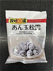 佐藤製菓 あん玉松露 75ｇ (JAN: 4901897020590)