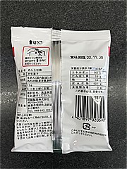 佐藤製菓 あん玉松露 75ｇ (JAN: 4901897020590 1)