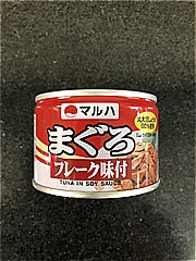 マルハニチロ まぐろフレーク味付 １４５ｇ(JAN: 4901901033073)