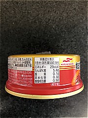 マルハニチロ まるずわいがにほぐしみ ５５ｇ(JAN: 4901901294658)-2