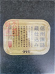 タケヤ タケヤ名人のみそ ５００ｇ(JAN: 4901912020659)-1