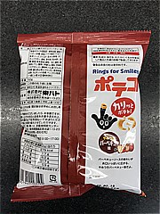  良味100選　ポテコ　バーべキュー味 52ｇ (JAN: 4901940203192 1)