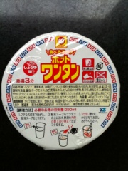 マルちゃん ﾎｯﾄﾜﾝﾀﾝしょうゆ味 46ｇ (JAN: 4901990050241 2)