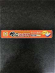 東洋水産 マルちゃんかにシュウマイ ６個入(JAN: 4901990198851)-2