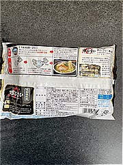 東洋水産 あじさい　味彩塩拉麺 ２人前(JAN: 4901990346856)-1