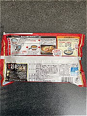 マルちゃん 麺屋彩未味噌ラーメン 2人前 (JAN: 4901990347037 1)