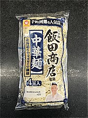  らぁ麺飯田商店監修中華麺４玉 １袋 (JAN: 4901990348393)