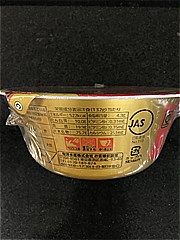 東洋水産 マルちゃん正麺カップ汁なし坦々麺 １３２ｇ(JAN: 4901990362757)-2