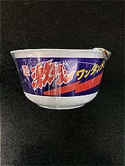 東洋水産 激めんワンタンメン ９２ｇ(JAN: 4901990364263)-2