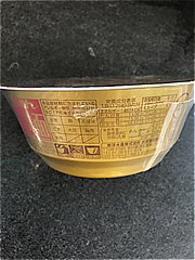 東洋水産 マルちゃん正麺カップうま辛坦々麺 １２６ｇ(JAN: 4901990369541)-3