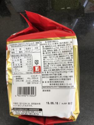 マルちゃん ﾏﾙちゃん正麺醤油味5食ﾊﾟｯｸ 5食パック (JAN: 4901990513043 2)