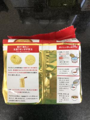 マルちゃん ﾏﾙちゃん正麺醤油味5食ﾊﾟｯｸ 5食パック (JAN: 4901990513043 3)