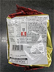 東洋水産 ﾏﾙちゃん正麺坦々麺5食ﾊﾟｯｸ 5食パック (JAN: 4901990513814 1)