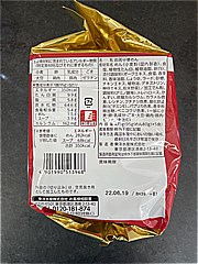 東洋水産 マルちゃん正麺旨辛醤油 ５食パック(JAN: 4901990513968)-1