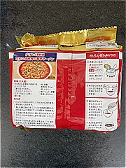 東洋水産 マルちゃん正麺旨辛醤油 ５食パック(JAN: 4901990513968)-2