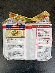 東洋水産 マルちゃん正麺鶏白湯 ５食パック(JAN: 4901990513999)-2