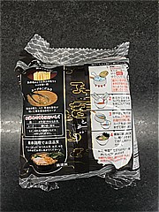  ｽﾞﾊﾞｰﾝ横浜家系醤油豚骨３食 3食パック (JAN: 4901990514330 3)
