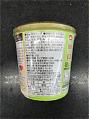  鶏だんごと大根おろしのおもちすうぷ 37ｇ (JAN: 4901990624107 1)