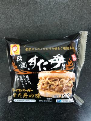 マルちゃん 伝説のすた丼屋監修ライスバーガーすた丼の味 １２０ｇ(JAN: 4901990702614)