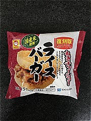 東洋水産 ライスバーガーねぎチャーシュー １２０ｇ(JAN: 4901990702775)