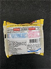 マルちゃん ライスバーガー　ルーロー飯 １袋 (JAN: 4901990702867 1)