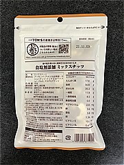 東洋ナッツ 食塩無添加ミックスナッツ 85ｇ (JAN: 4901998371904 1)