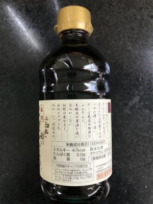 盛田 ﾏﾙｷﾝ上野藪そばつゆ 340ｍｌ (JAN: 4902032448033 2)