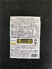  極みの逸品いわし蒲焼 100ｇ (JAN: 4902056022776 1)