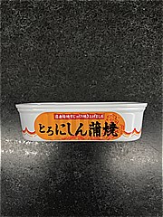  とろにしん蒲焼 100ｇ (JAN: 4902056042293 2)