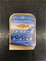 ちょうした ノルウェー産サーモン水煮 ９０ｇ(JAN: 4902056071644)