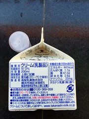 高梨乳業 北海道純生ｸﾘｰﾑ47％  (JAN: 4902070000651 1)