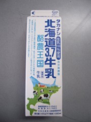 高梨乳業 北海道牛乳酪農王国  (JAN: 4902070011091)