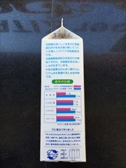 高梨乳業 北海道低脂肪乳  (JAN: 4902070012029 1)