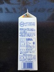 高梨乳業 北海道低脂肪乳  (JAN: 4902070012029 2)